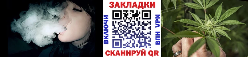 Продажа наркотиков Сольвычегодск Марихуана ГАШ