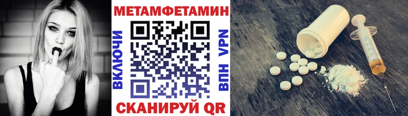 Amphetamine 98%  Сольвычегодск 