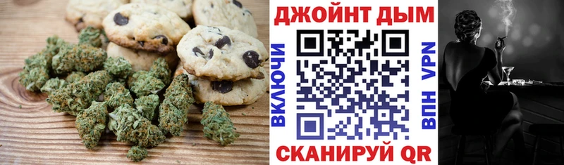 как найти закладки  Сольвычегодск  Canna-Cookies конопля 