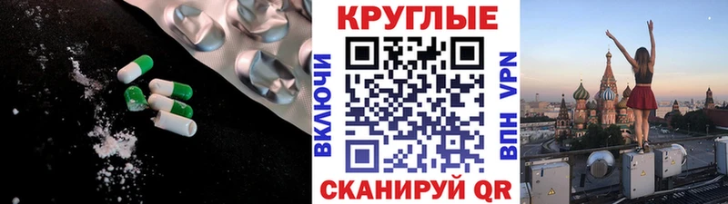 Ecstasy 280 MDMA  Сольвычегодск 