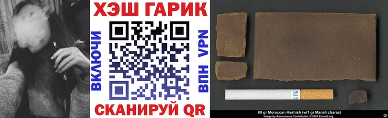ГАШИШ Cannabis Сольвычегодск