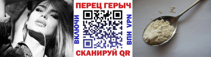 Героин белый Сольвычегодск