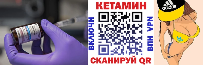 хочу   Сольвычегодск  КЕТАМИН ketamine 