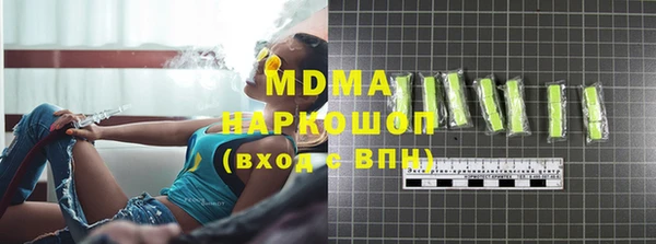 трава Богородск