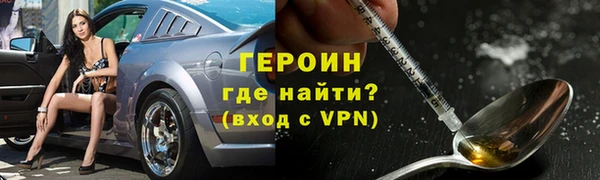 гашиш Богородицк