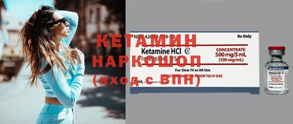гашиш Богородицк