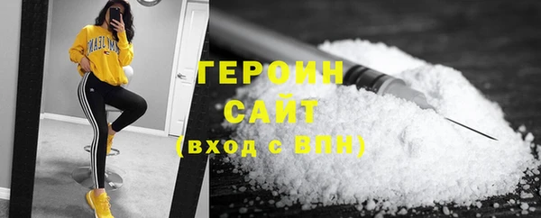 гашиш Богородицк