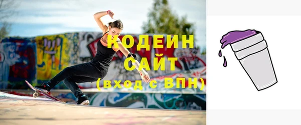 гашиш Богородицк