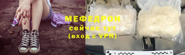 трава Богородск