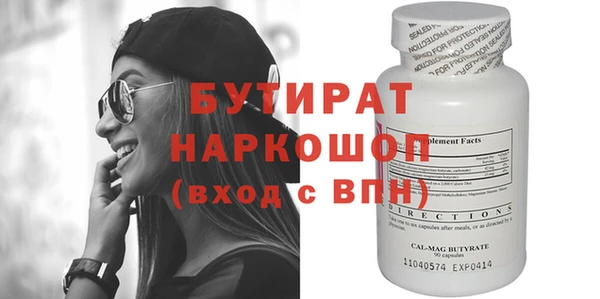 гашиш Богородицк
