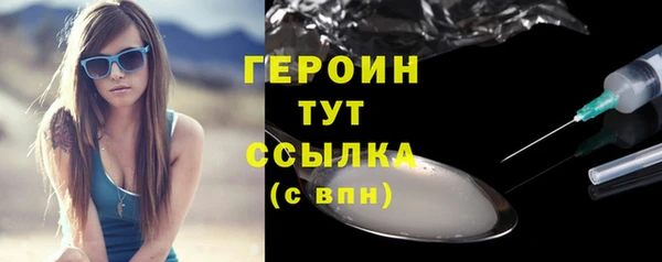 гашиш Богородицк