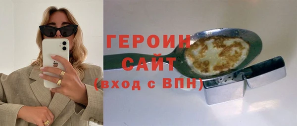 трава Богородск