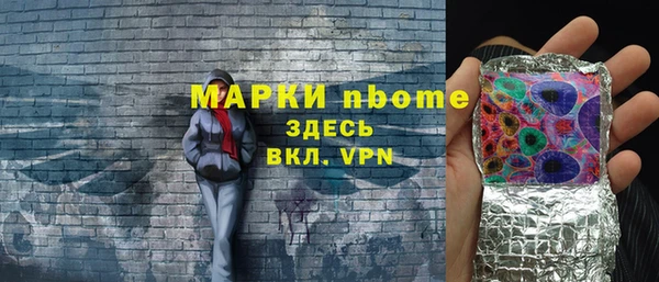 гашиш Богородицк