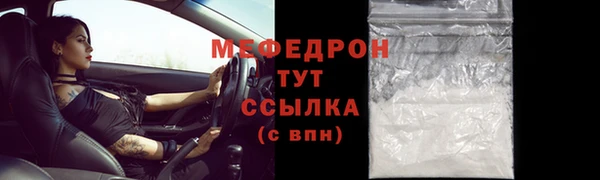 прущая мука Богданович