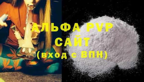 гашиш Богородицк