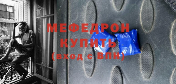 гашиш Богородицк