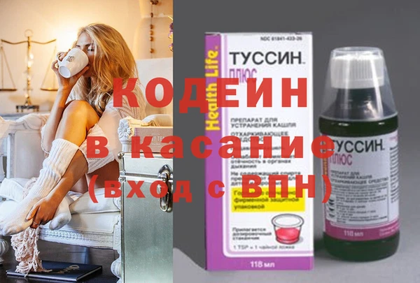 гашиш Богородицк