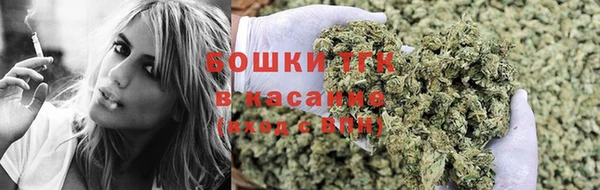 гашиш Богородицк