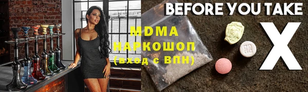 гашиш Богородицк
