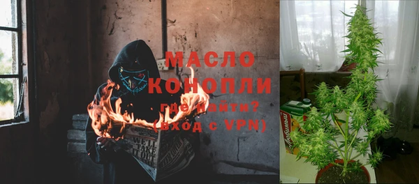 гашиш Богородицк