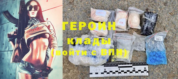 гашиш Богородицк