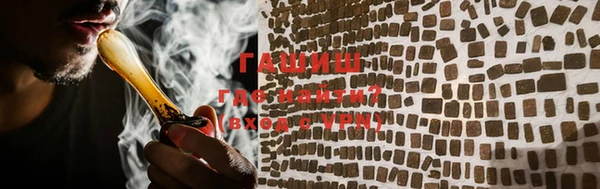 трава Богородск