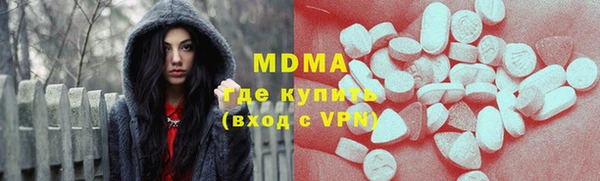 гашиш Богородицк