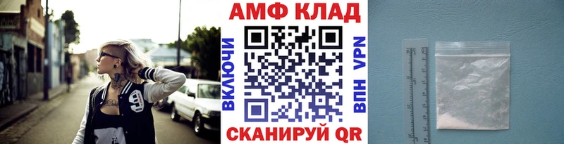 Метамфетамин мет Сольвычегодск