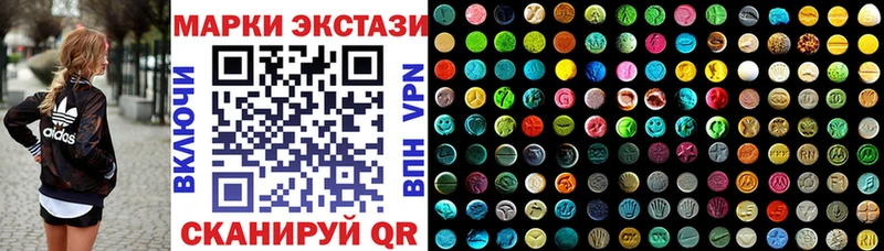 Наркотические марки 1,5мг  Сольвычегодск 