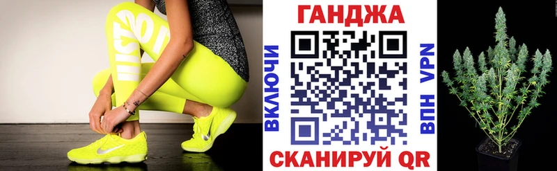 МАРИХУАНА Ganja Сольвычегодск